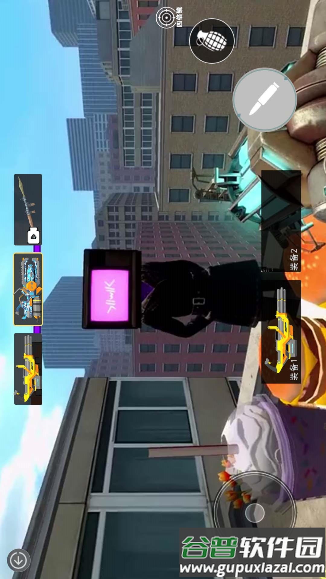 邪恶女电视人安卓版截图1