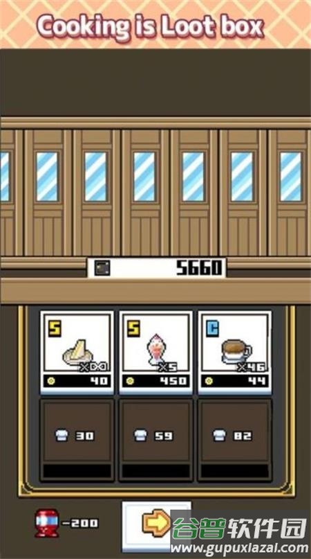 吃货餐厅(SukimaRestaurant)中文版截图2