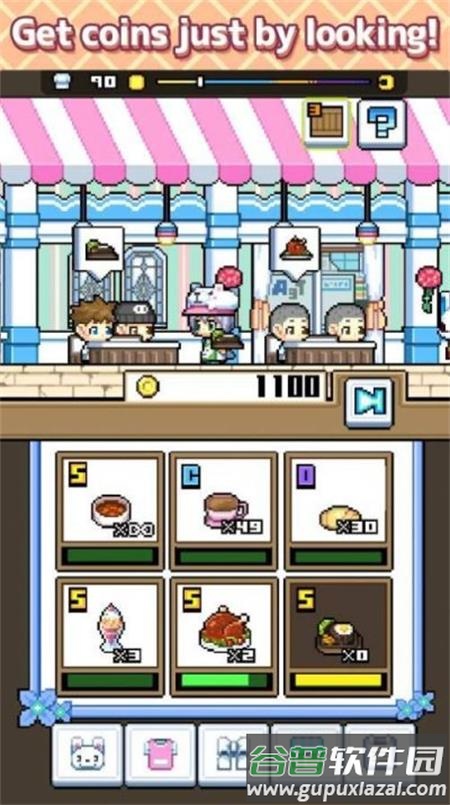 吃货餐厅(SukimaRestaurant)中文版截图3