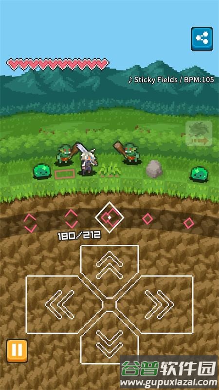 轻盈之路(LiltWay)手机版截图1