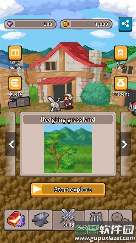 轻盈之路(LiltWay)手机版截图4