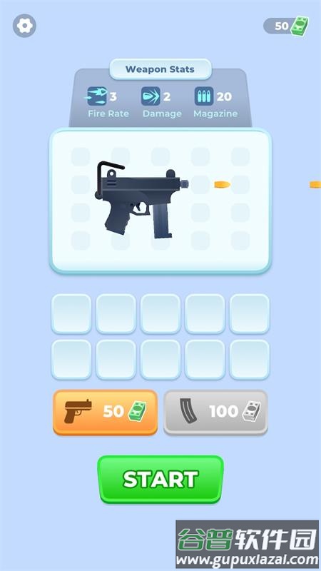 武器幸存者安卓版截图1