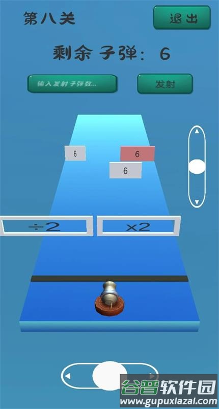 精打细算手游版截图1