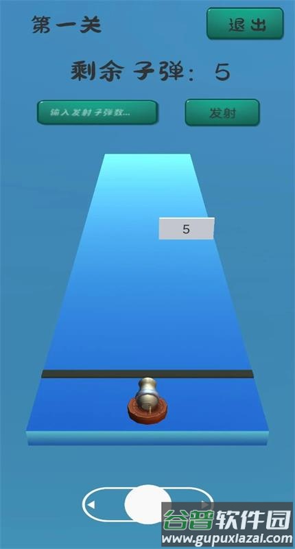 精打细算手游版截图4