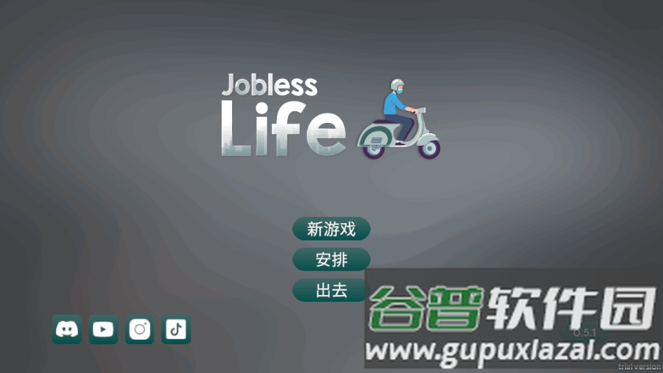失业生活模拟器中文版(Jobless Life)截图2