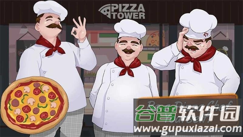 披萨塔游戏手机版截图4