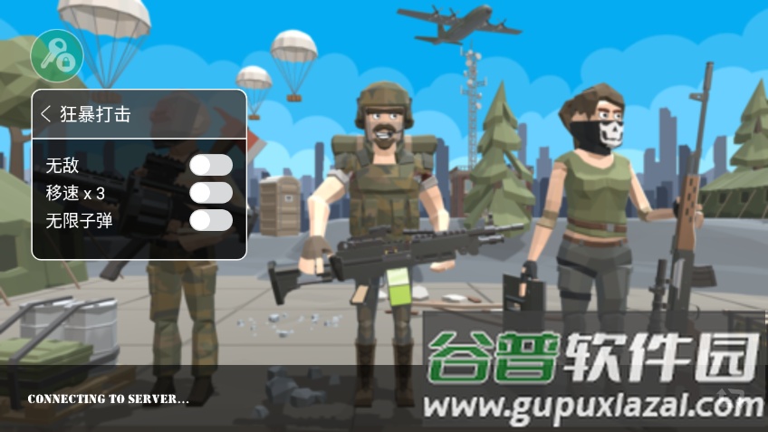 狂暴打击3d手游内置菜单版(Modern Fury Strike - Shooting Games)截图1