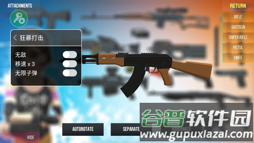 狂暴打击3d手游内置菜单版(Modern Fury Strike - Shooting Games)截图2