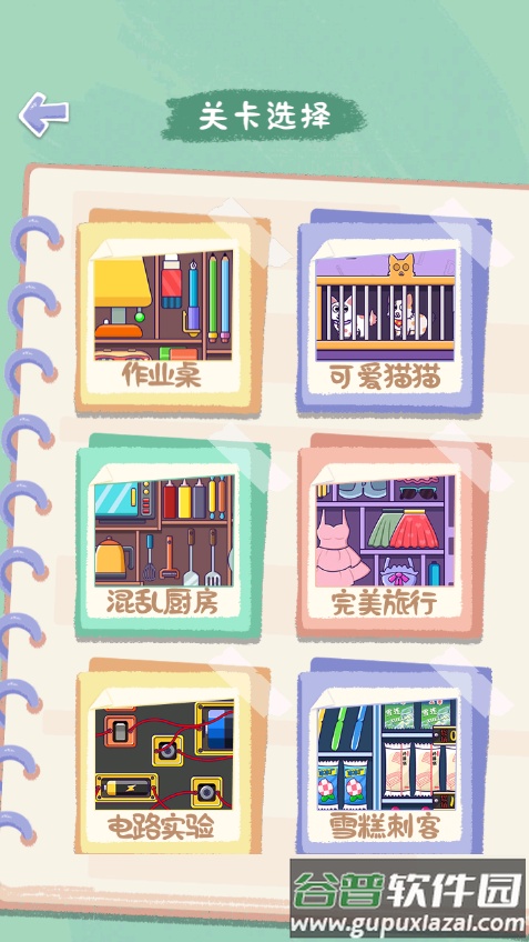 素人改造逆袭游戏免广告获取奖励截图2