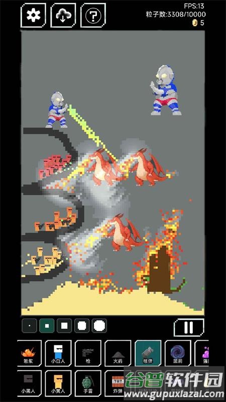 像素世界游戏手机版截图1