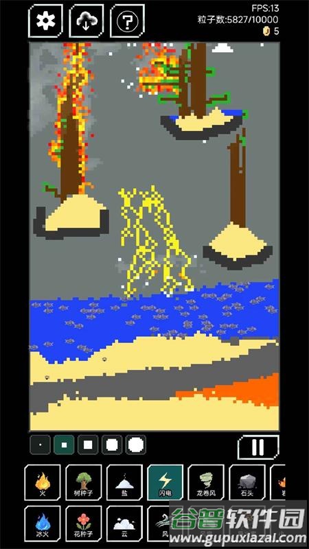 像素世界游戏手机版截图2