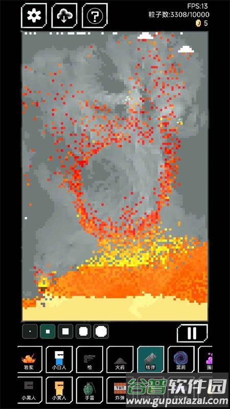 像素世界游戏手机版截图3