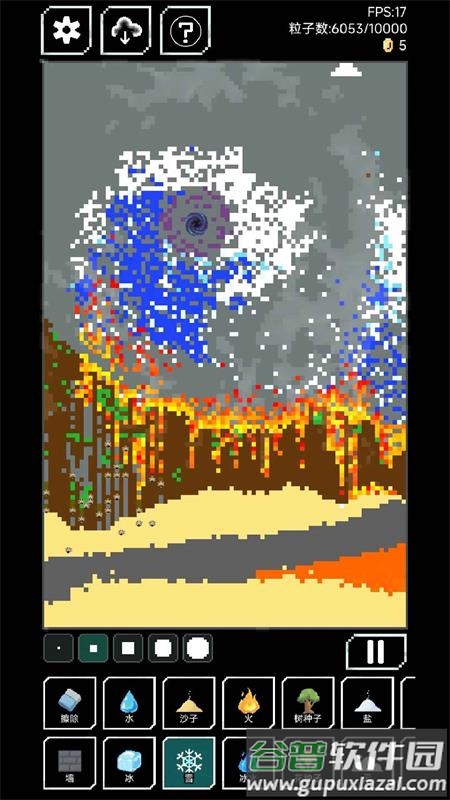 像素世界游戏手机版截图4