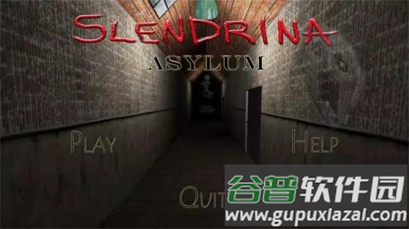 兰德里纳河的地下室:庇护所无敌版截图1