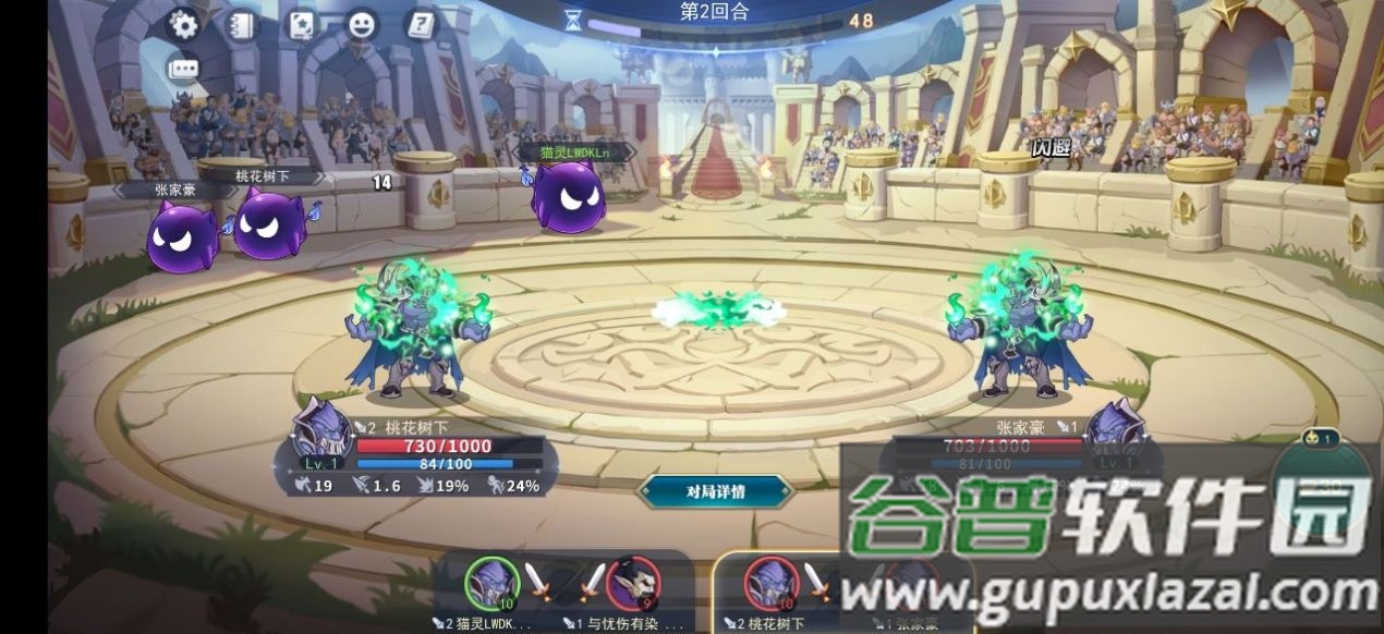 技多不压身手游安卓版截图1