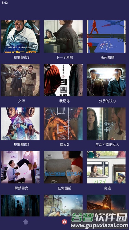 追剧兔app免费版截图2