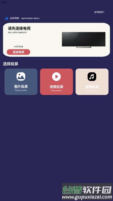追剧兔app免费版截图4