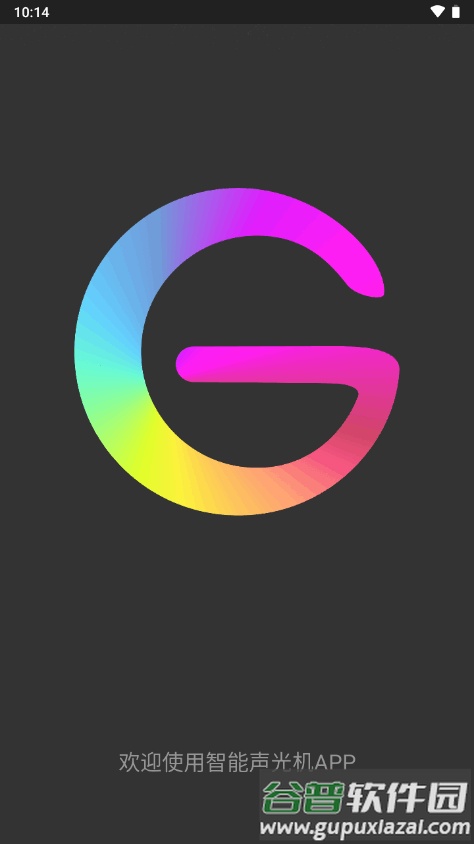 智能音乐灯music light软件官方最新版截图3