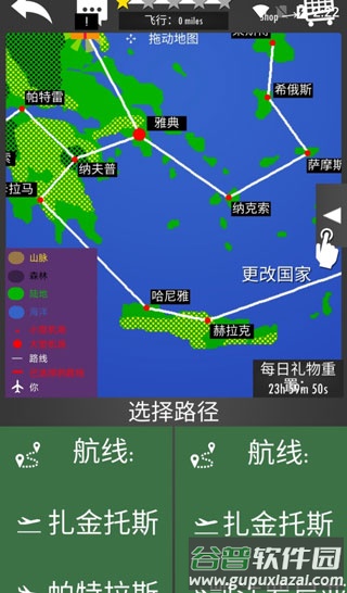 飞行模拟器2d汉化中文版截图1