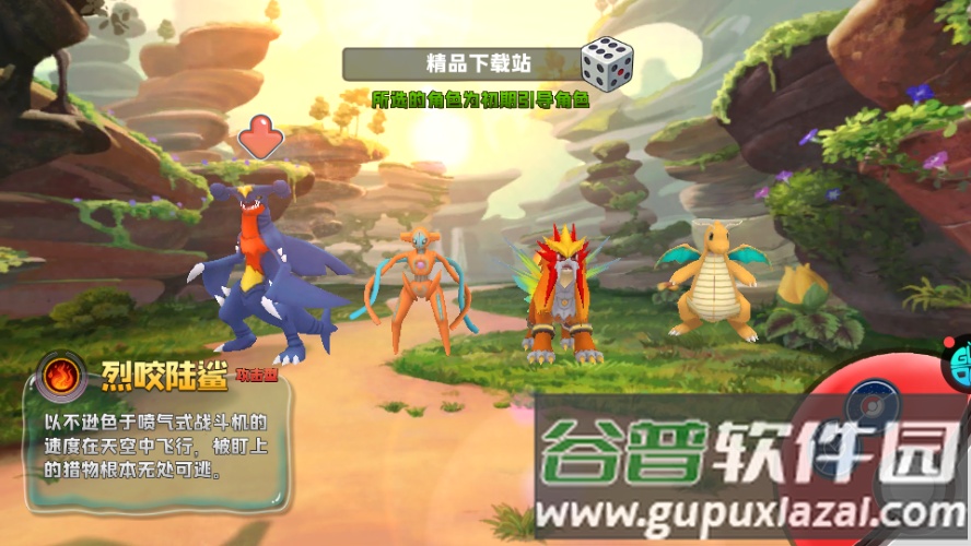 魔灵兵团手游截图1