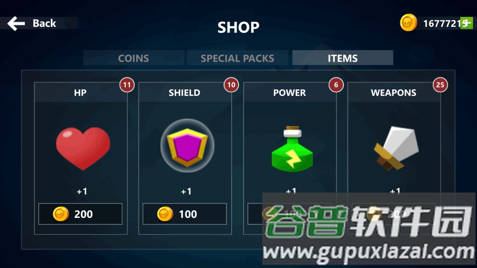 火柴人大战2无限金币版截图1