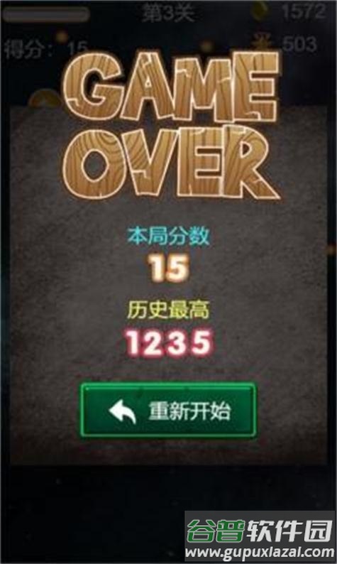 指尖大战战机游戏最新版截图1