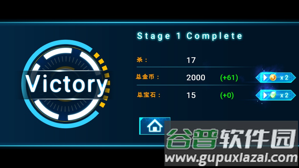 火柴人幽灵2星球大战(Stickman Ghost 2)截图1