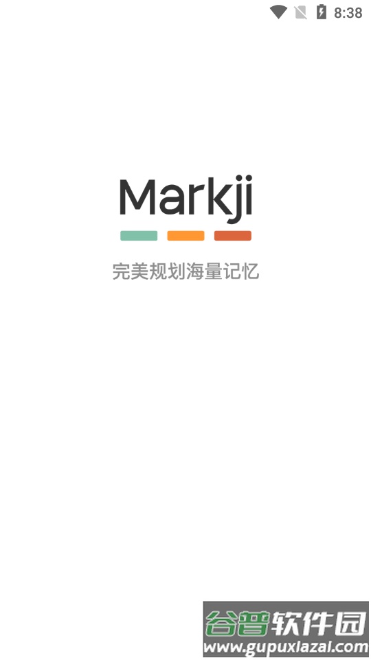墨墨记忆卡Markji软件截图5