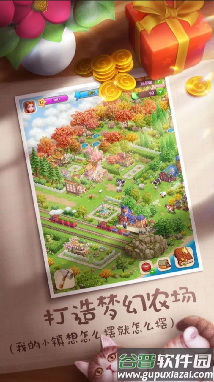 童话镇大冒险渠道服截图2