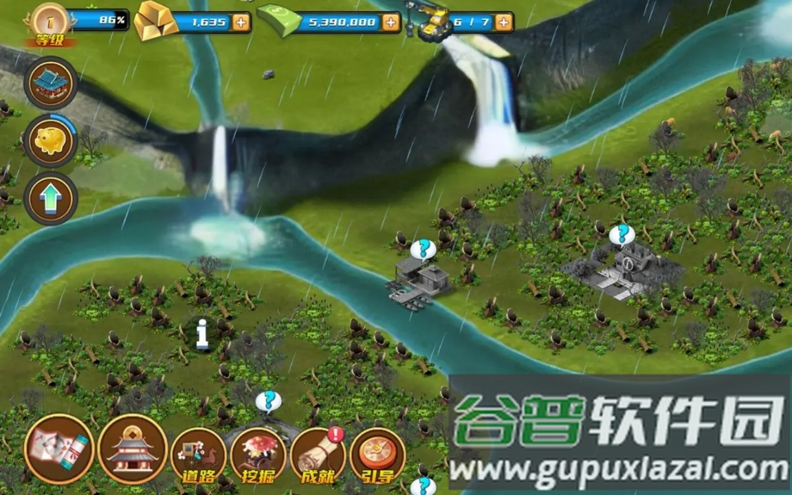 九州之都安卓版截图2