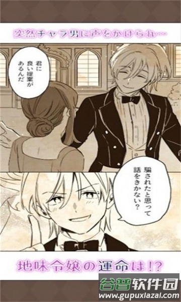 地味令菔钟截图2