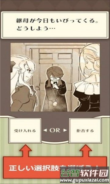 地味令菔钟截图3