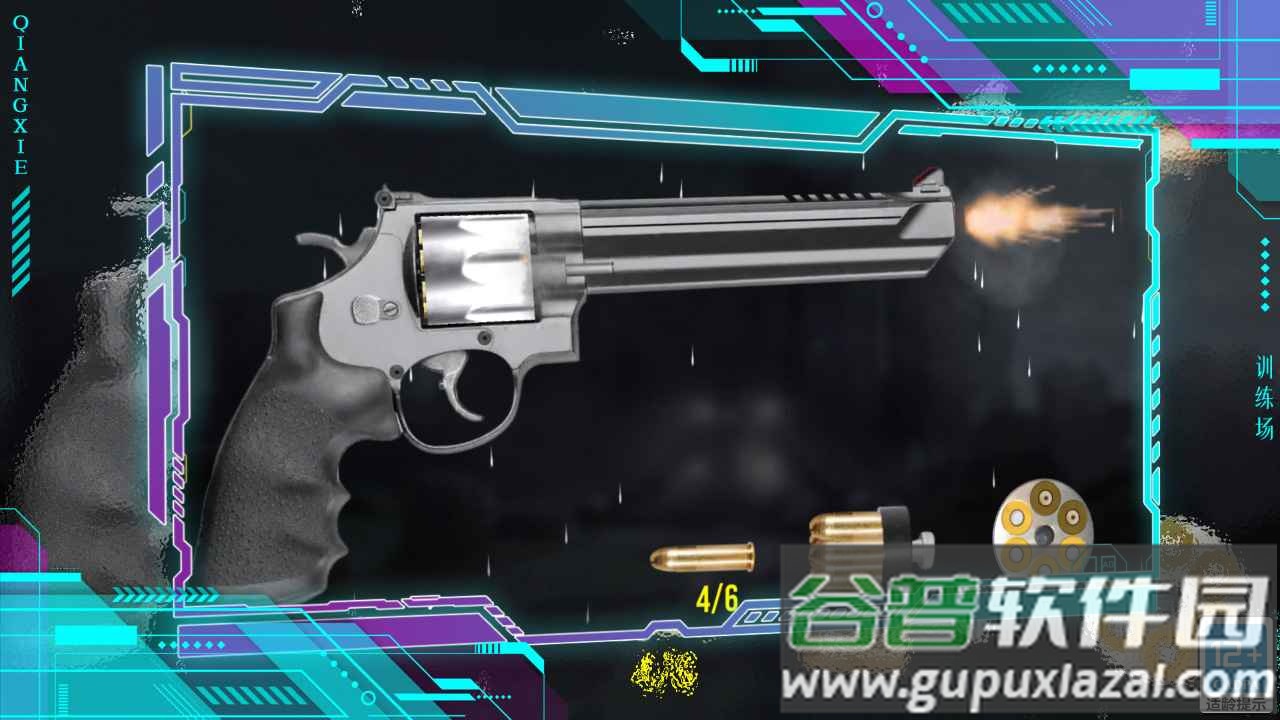 枪械训练场手机版截图3