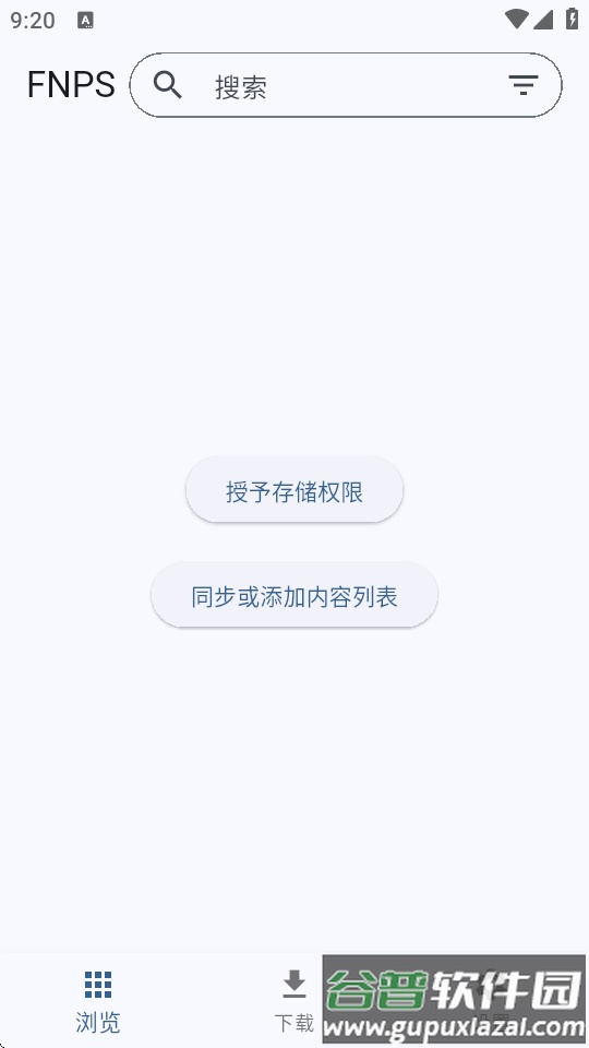 PSV黑商店app(FNPS)截图4