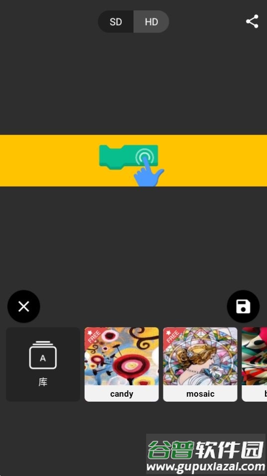 小风格app官方版截图1