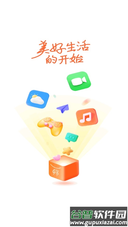 卓易市场下载安装应用截图6