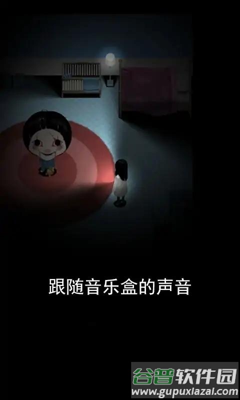 鬼影重重安卓版截图2