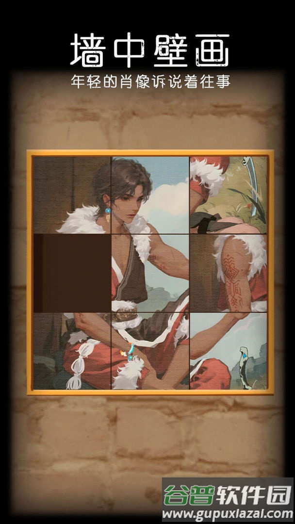 非常调查局:魂器游戏官方最新版截图2