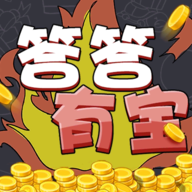 答答有宝益智小游戏v1.0.20230817 安卓版