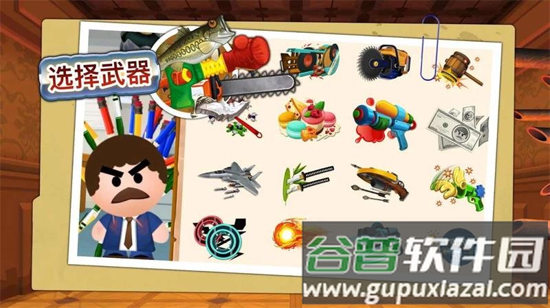 暴打老板4(Boss 4)内置菜单版截图1