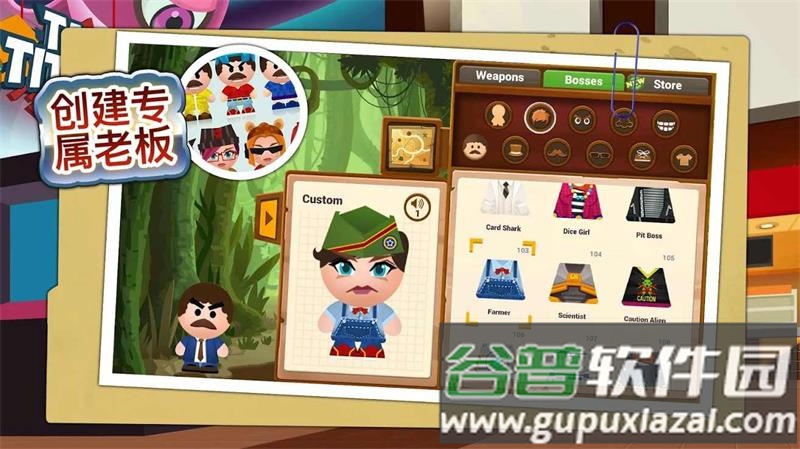 暴打老板4(Boss 4)内置菜单版截图3