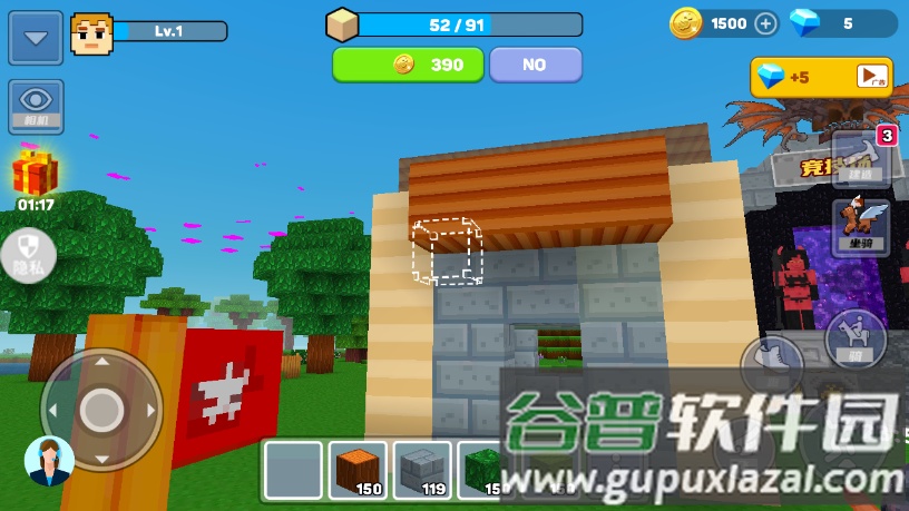 像素乐园创造去广告版截图1