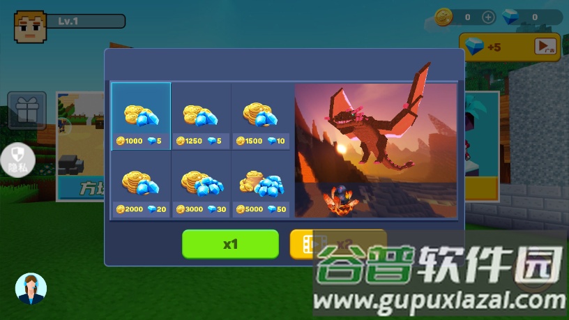 像素乐园创造去广告版截图4