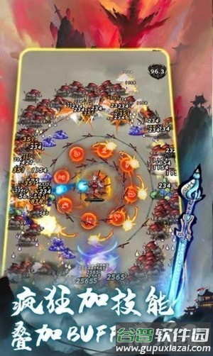 我要上山去修仙安卓版截图2