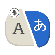 all language translate app免费版v1.99 安卓高级版