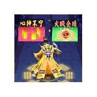 道士向前冲游戏手机版v1最新版