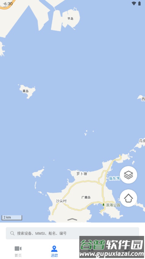 牧海人app最新版截图3