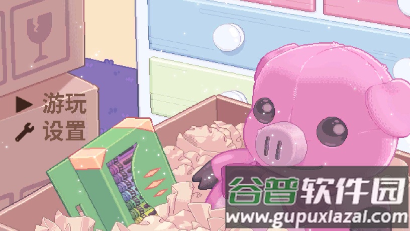 搬家模拟器仿制版无广告版截图4