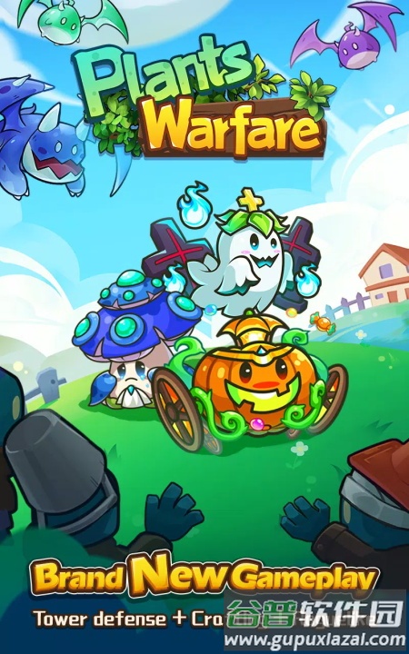 植物大战(Plants Warfare)国际版截图3