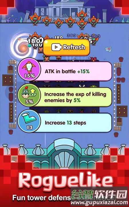 植物大战(Plants Warfare)国际版截图5